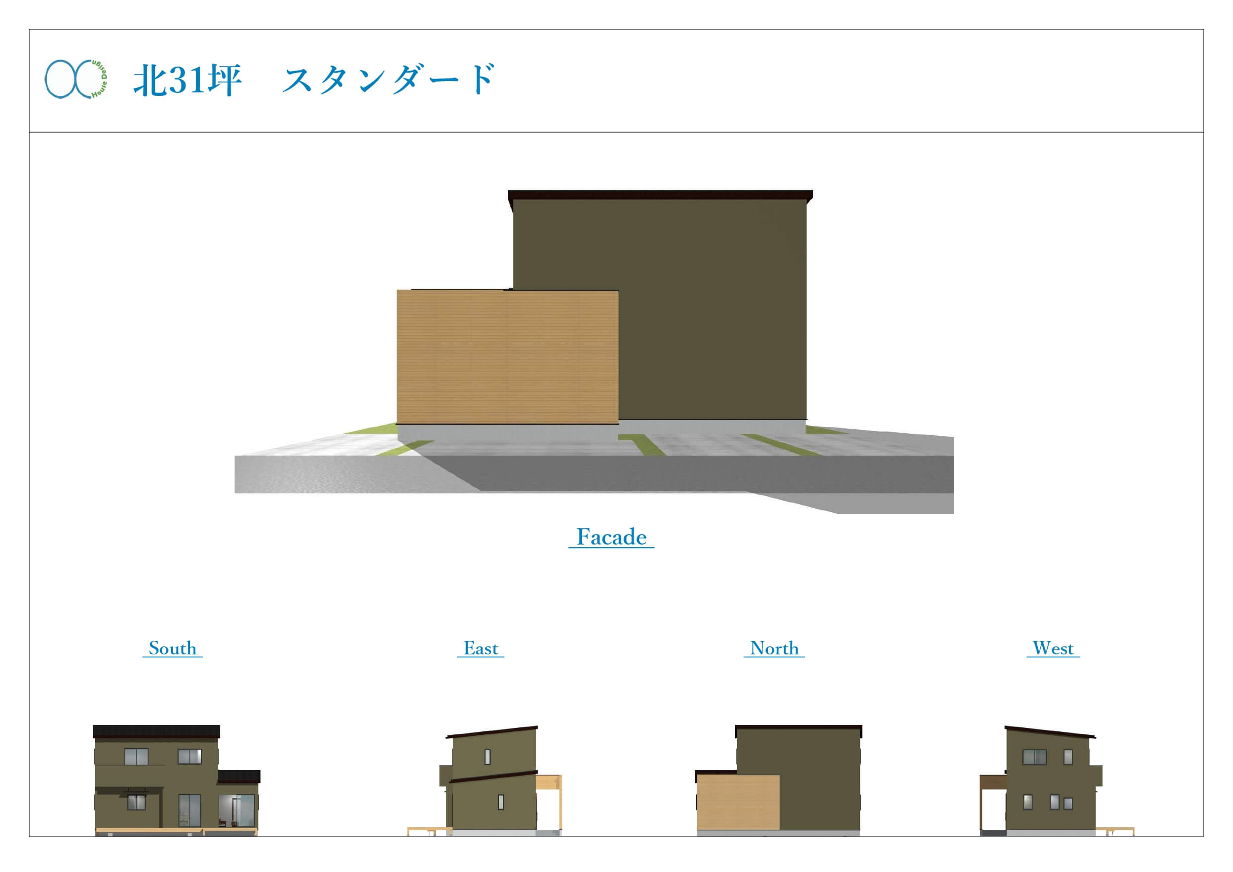 北31坪 スタンダード