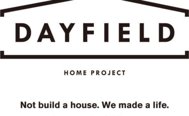 DAYFIELD「暮らしを遊ぶ」フィールドのある家
