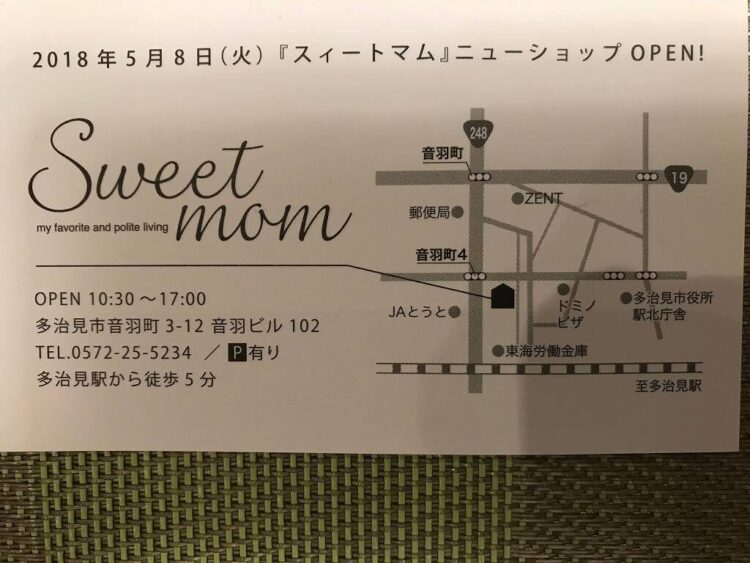 Sweet mam様5月8日リニューアルオープン