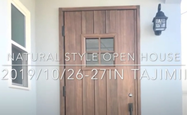 NATURAL STYLE OPEN HOUSE