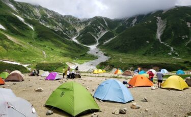 登山日誌