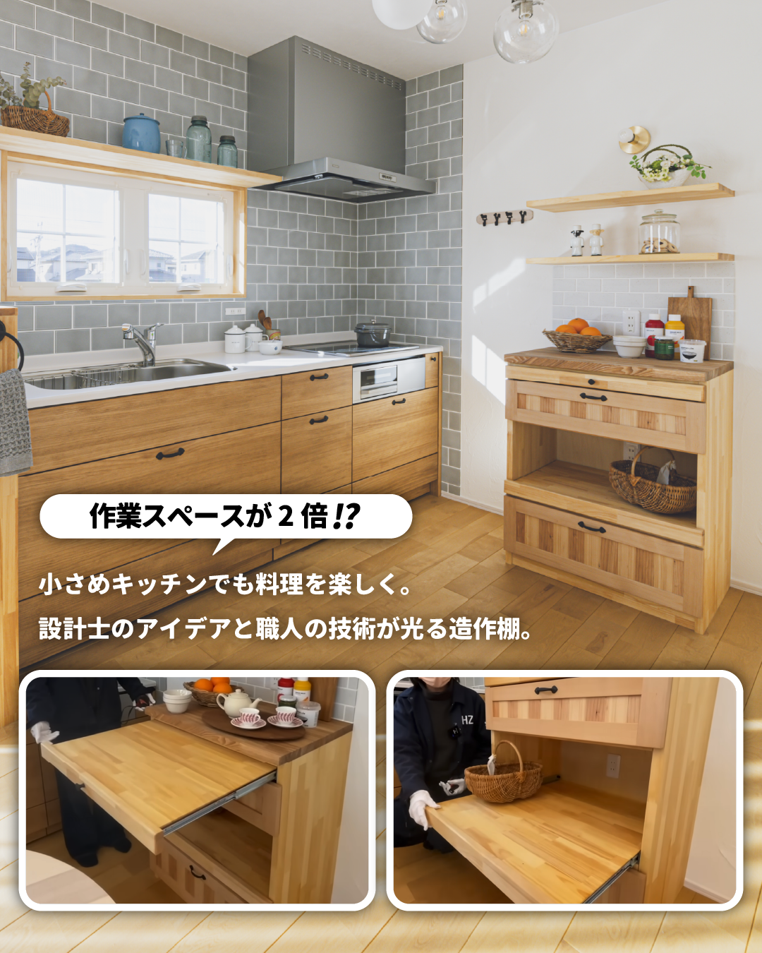 17坪平屋_Instagramカルーセル