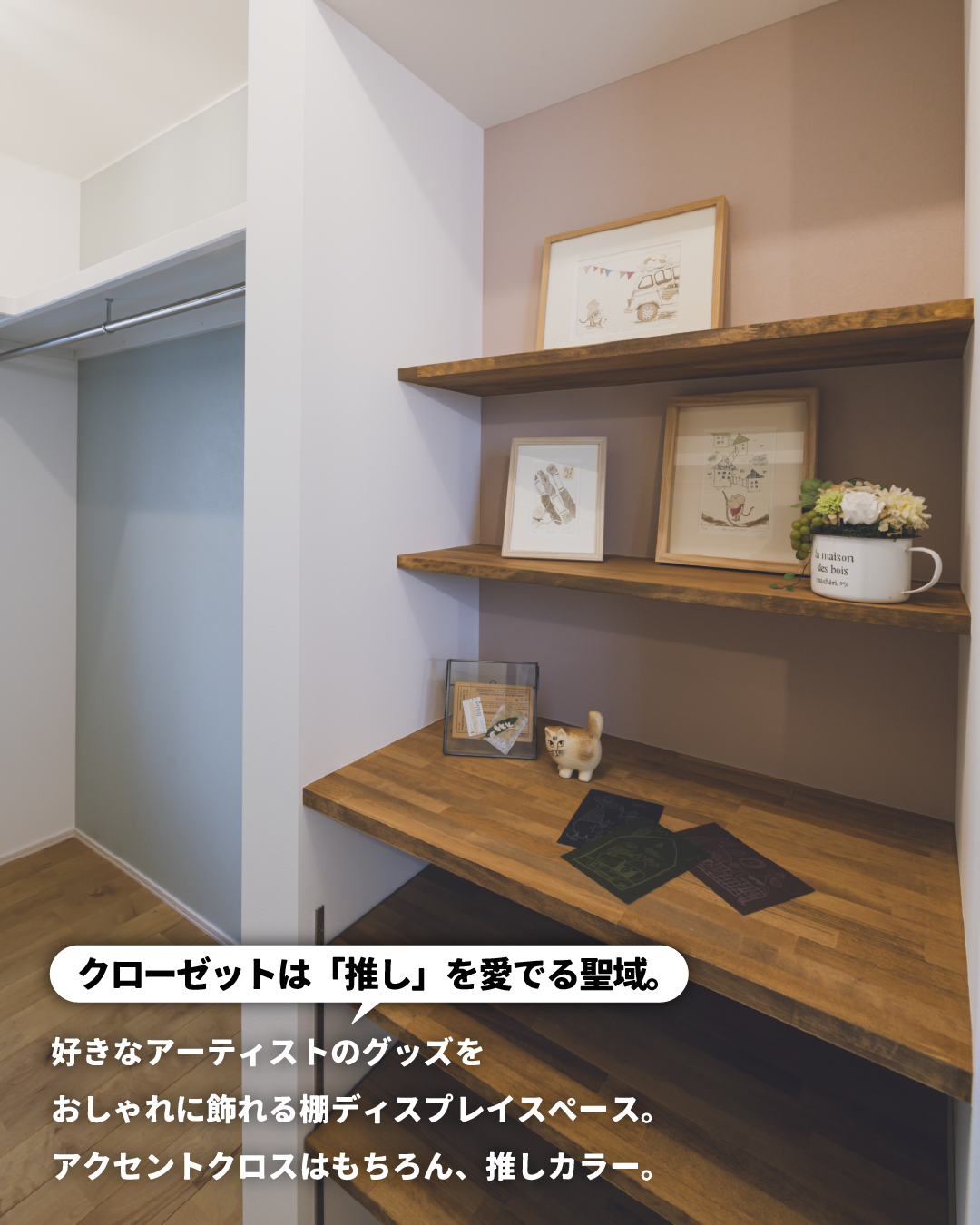 17坪平屋_Instagramカルーセル