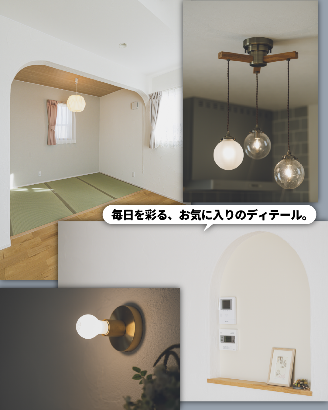 17坪平屋_Instagramカルーセル